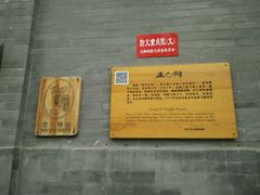 -正乙祠戏楼