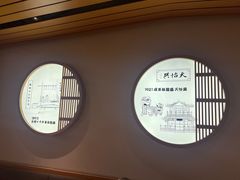 -天怡興·百年蒸饺(中心书城店)