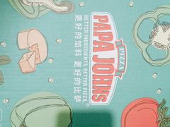 -棒约翰比萨意面(马家堡西路店)