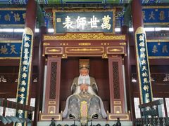 -孔庙学宫
