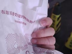 -回味鸭血粉丝汤(砂之船店)
