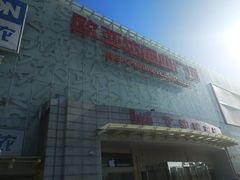 -欧亚达商业广场(红桥店)
