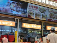 -见味花甲(福田coco park店)