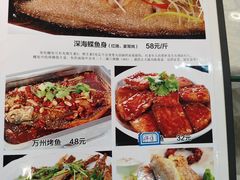 -志民家常菜·二十年(燕山大街店)