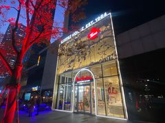 -Tims天好咖啡(江干万象城店)