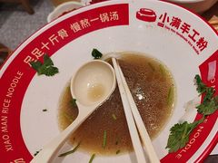 -小满手工粉(北京来福士店)