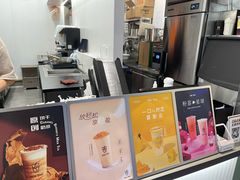 -KOI Thé(百信广场店)