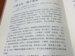 -佛山市图书馆(祖庙路分馆)