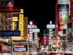 -唐人街(耀华力路)