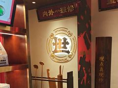 -德天顺盖码饭(人民西路店)