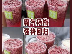 -奈雪的茶(中海环宇荟店)