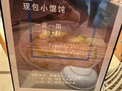 -无锡梁鸿湿地丽笙度假酒店·流觞西餐厅