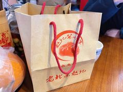 -老北京赵记酱肘子