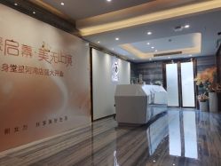 点击看大图 -修身堂美容SPA