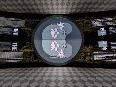 -上海市外滩历史纪念馆