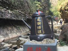 -太湖源风景区
