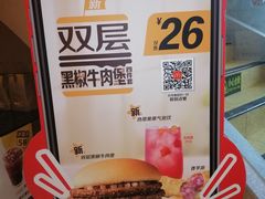 -麦当劳(展览路店)