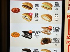 -泽田本家·铜锣烧(环贸店)