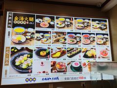 -桥香园过桥米线(国贸店)