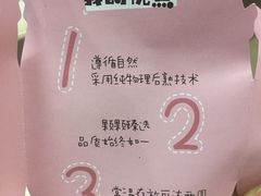 -7fresh七鲜(大族广场店)