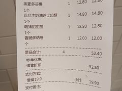 -多乐之日(华贸天地店)