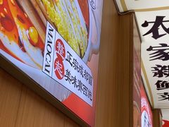 -冒菜西施·非遗冒菜(总店)