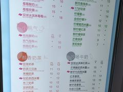 菜单-CoCo都可(常德路店)