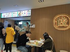 -袁记云饺(鼓楼店)