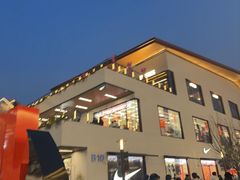 -NIKE上海青浦优选体验店