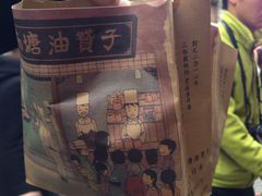 -南塘油赞子(南塘店)