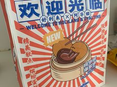 -好利来(尚志大街店)