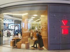 门面-代数学家algebraist(东吴龙湖天街店)