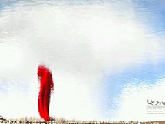 android_upload_pic-羊卓雍措