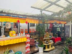 -尼玛藏家风味园(阿山食城店)
