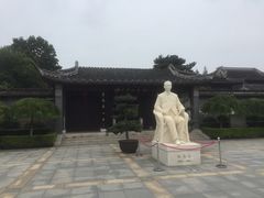 -梅园