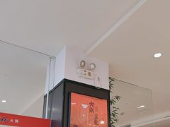 -四川仁火锅(军工店)