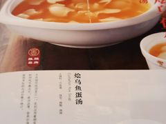 菜单-丰泽园饭店