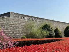 -秦始皇帝陵博物院-丽山园