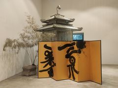 -苏州本色美术馆