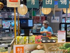 -盒马鲜生(皇庭广场店)