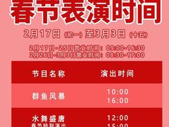 -合肥海洋世界