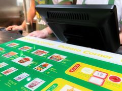 -Potato Corner(广州天河城店)