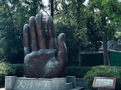 -南京晨光1865创意产业园