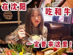 -牛道·和牛九食(市府恒隆广场店)