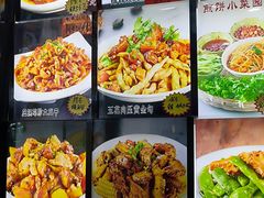 -老码头黑皮肘子锅包肉熏酱水饺(文政街店)