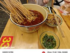 -拈签一笑黄牛肉辣卤串串