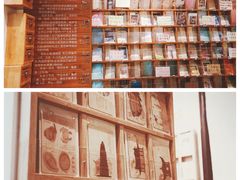 -猫的天空之城概念书店(苏州平江店)