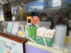 -CoCo都可(北苑K酷店)