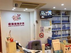 -哆趣宠物医院·眼科·内镜·急重症转诊中心(上海店)