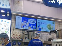 -煲珠公·老红糖珍珠奶茶(长宁龙之梦店)